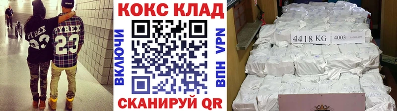 Где купить наркоту Плёс СК Мефедрон Бошки Шишки ГЕРОИН COCAIN
