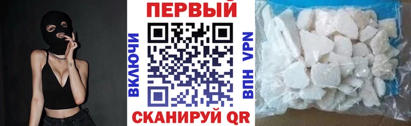 Amphetamine Розовый  Плёс 