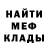 Амфетамин Premium Oxana Red