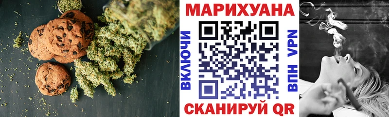 Еда ТГК конопля  как найти наркотики  ОМГ ОМГ ONION  Плёс 