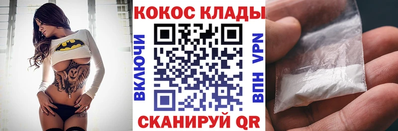 COCAIN Боливия  хочу наркоту  Плёс 