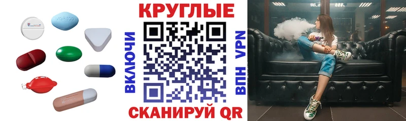 ЭКСТАЗИ диски  blacksprut зеркало  Плёс 