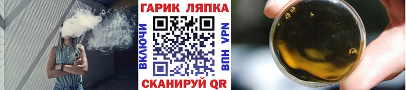 гидра   Плёс  Гашиш Premium 