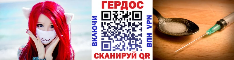 продажа наркотиков  площадка какой сайт  blacksprut онион  Героин гречка  Плёс 