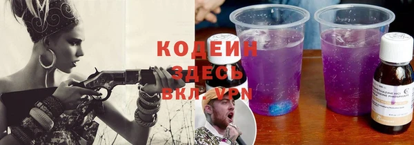 каннабис Гусиноозёрск