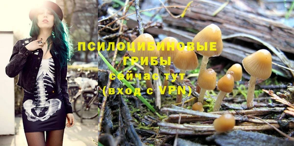 бутик Усинск