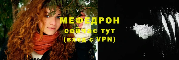 не бодяженный Гусь-Хрустальный