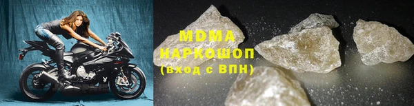 не бодяженный Гусь-Хрустальный