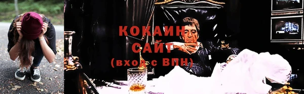 каннабис Гусиноозёрск