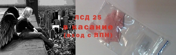 каннабис Гусиноозёрск