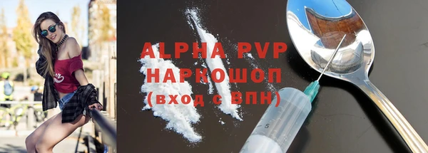 не бодяженный Гусь-Хрустальный