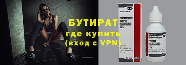 каннабис Гусиноозёрск