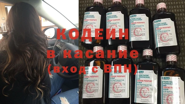 каннабис Гусиноозёрск