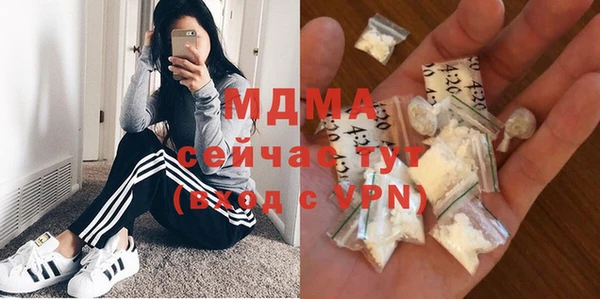 не бодяженный Гусь-Хрустальный