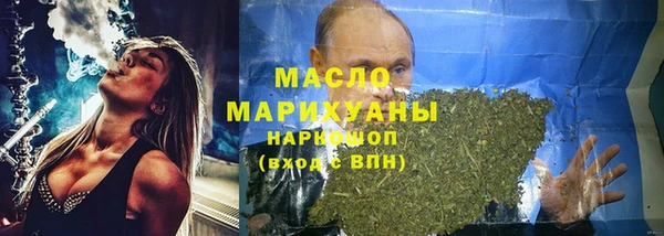 каннабис Гусиноозёрск