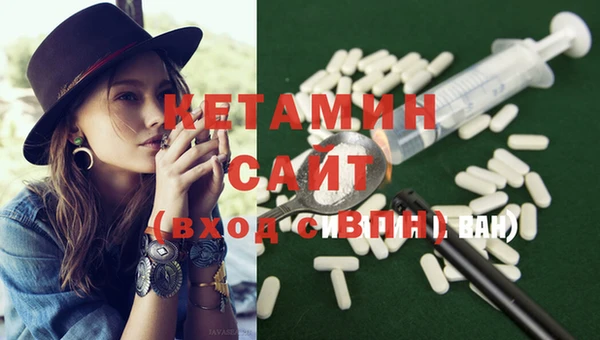 каннабис Гусиноозёрск