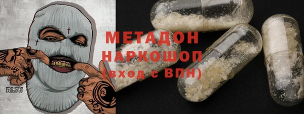 не бодяженный Гусь-Хрустальный