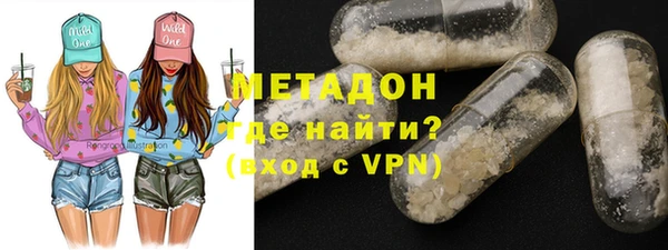 каннабис Гусиноозёрск