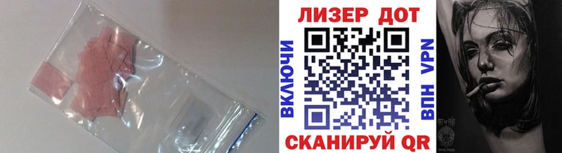Лсд 25 экстази ecstasy Плёс