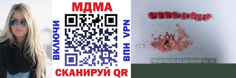 магазин    Плёс  MDMA кристаллы 