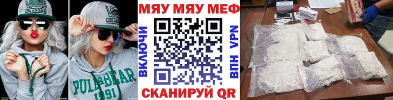 продажа наркотиков  Плёс  Меф мука 