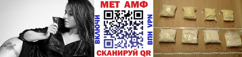 где найти   omg рабочий сайт  Первитин витя  Плёс 