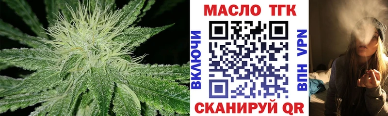 купить цена Плёс ТГК THC oil