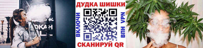 МАРИХУАНА гибрид  Плёс 